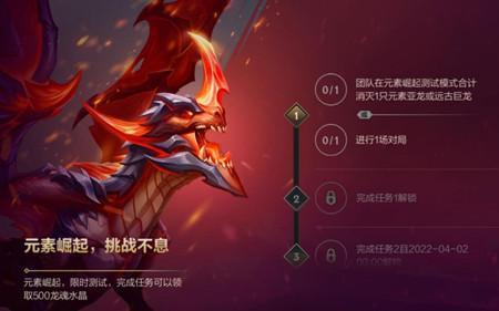 lol手游大龙和小龙哪个重要