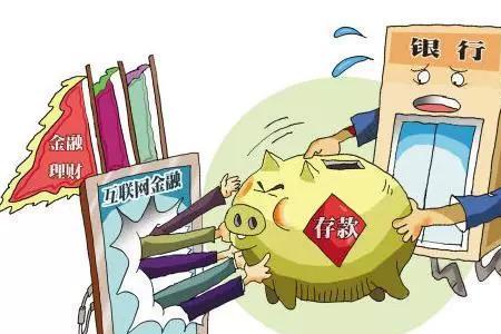 保险和银行存款哪个安全