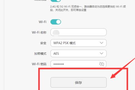 wifi默认登录地址