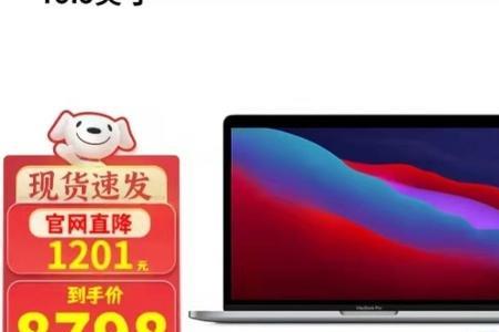 在转转上买笔记本电脑靠谱吗