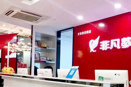 上海领申教育怎么样