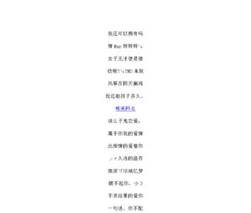 非主流网名在线转换