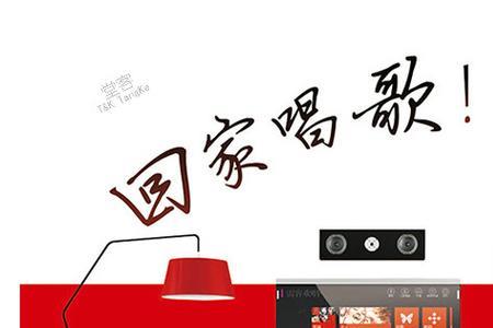 艾唱k77和雷客云十二plus哪个好