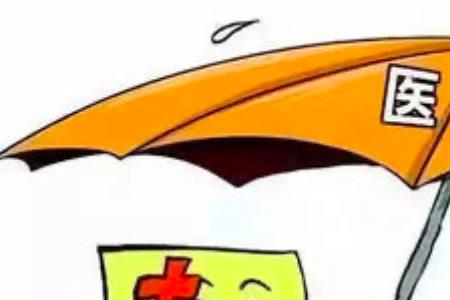 交了社保还可以买农村医保吗