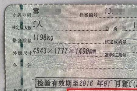 昆明补办行驶证驾驶证在哪里