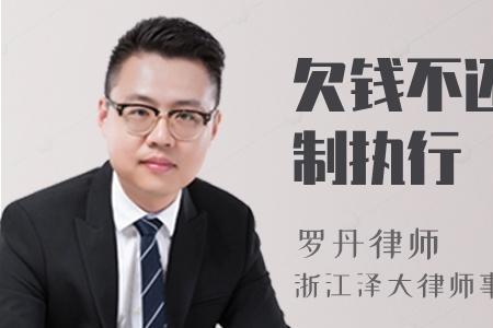 欠钱不还律师免费咨询