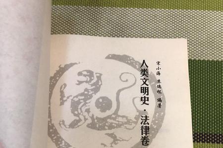 达摩克利斯之剑内容