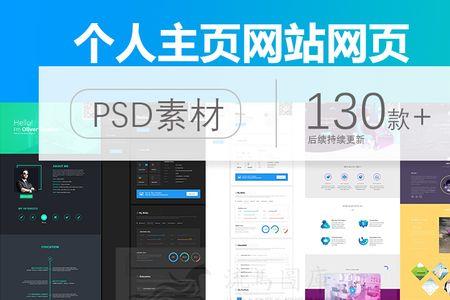 怎么把网站设置为主页