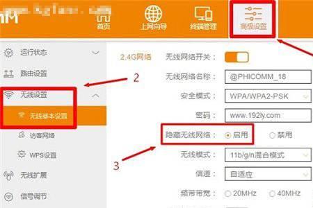 斐讯路由器线怎么安装