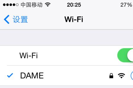 iPhone为什么连自家的WiFi要认证