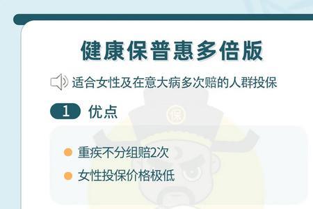 40岁买终身重疾险值得吗