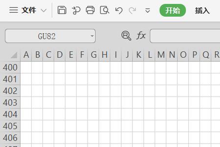 excel中1cm等于多少像素