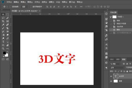 ps自由连字模式