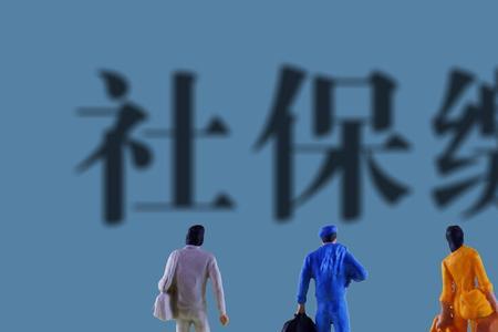 四十岁买什么养老保险最适合