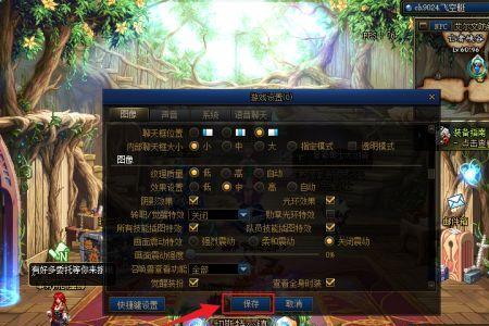 dnf怎么取消二级码