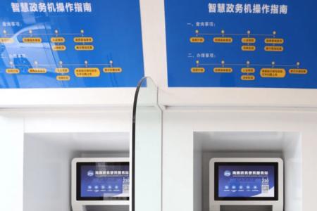 社保卡的自助查询机哪里有