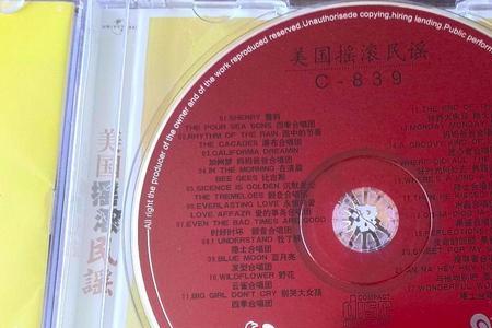 环球唱片公司坐落在哪里
