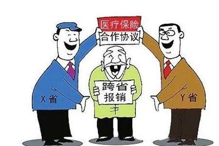 户口没迁可以在异地交医保吗