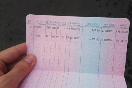 北京市医保存折怎么取钱