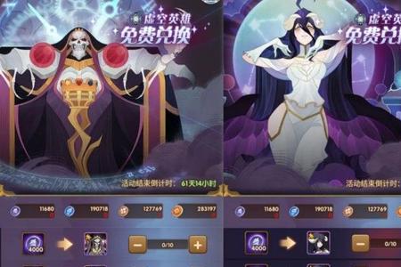剑与远征虚空英雄哪个好