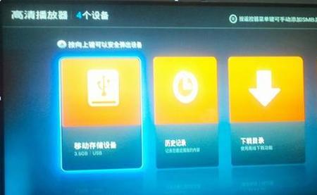 小米盒子看电视卡怎么解决