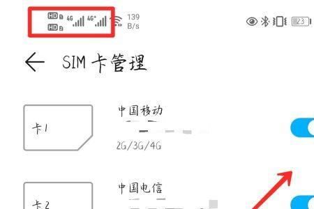为什么手机有流量但卡