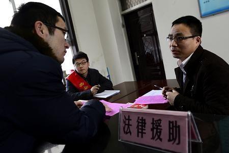 怎样寻求法律援助