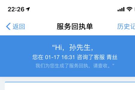 支付宝异地登录会冻结吗