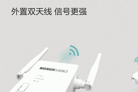 totolinkex300无线中继器信号发大器ap怎么使用