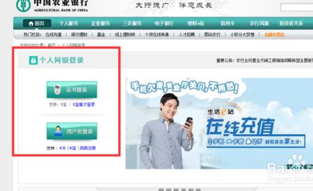 光大银行开户行怎么查询