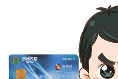 为啥家人不让办银行卡