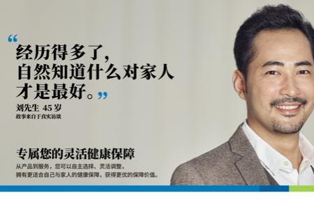 大都会保险靠不靠谱