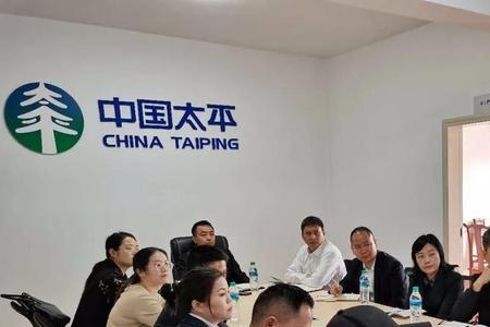 太平保险经纪公司是正规的吗