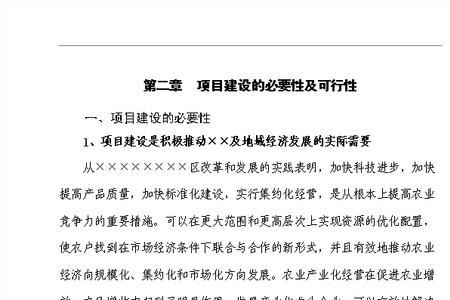 蔬菜代加工利润表