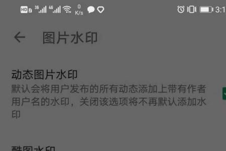 酷家乐怎么设置水印