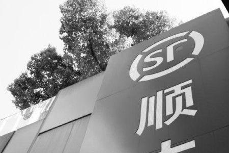 顺丰开除员工补偿标准