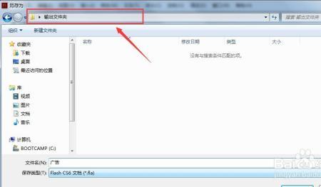 如何编辑swf文件