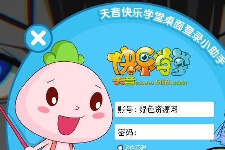 皮肤小助手怎么登录