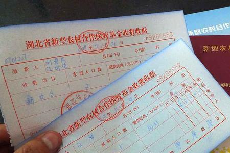 上幼儿园以后还需要入新农合吗