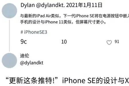 iphone降级到百分之80卡住了