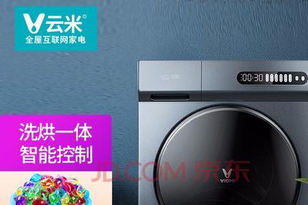 云米波轮洗衣机怎么清洗