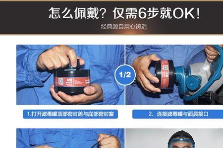 co滤毒罐的使用方法
