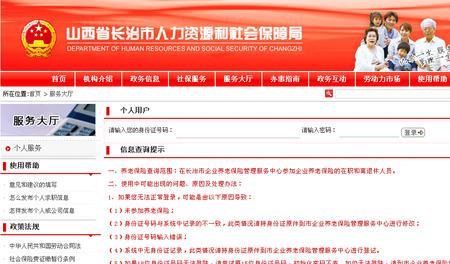 2022年长治灵活就业医保有几档