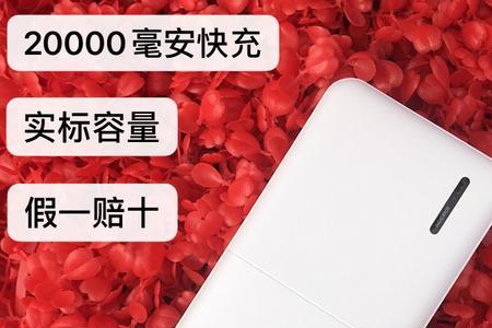 1W充电宝可以带上飞机吗