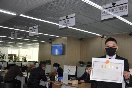 代办营业执照有风险吗