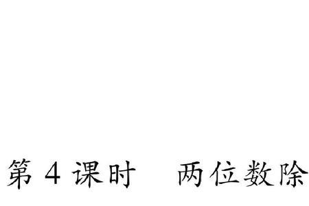 1除任何数都等于这个数对吗