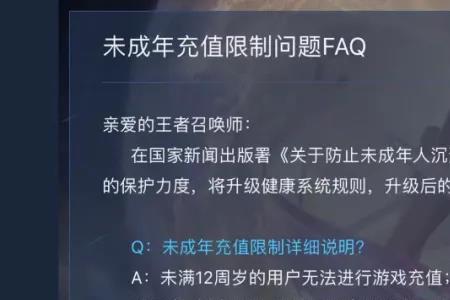 防沉迷能在什么时候玩