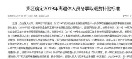 广州个人办理退休需要材料
