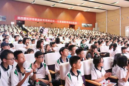 长沙青竹湖立信学校怎样