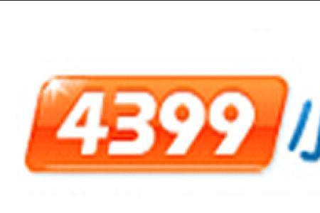 4399小游戏需要实名认证吗